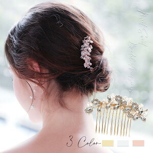 wbhhX R[ 񎟉 \  ԉ a  p[eB[ EFfBO uC_ Vo[ S[h sNS[h wAANZT[