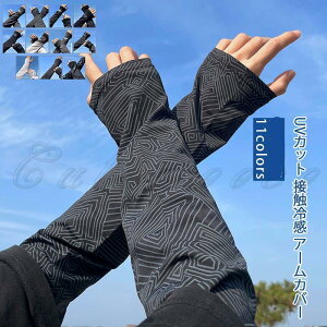  A[Jo[ ڐG⊴ UVJbgY  wt wȂ z  O΍ Ă΍  H TCNOp 