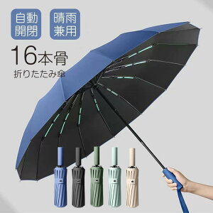 ܂肽ݎP JP ^b` Jp ϕ 傫 16{ J  P Y fB[X 䕗 J ~J΍  ՔM M΍ O΍