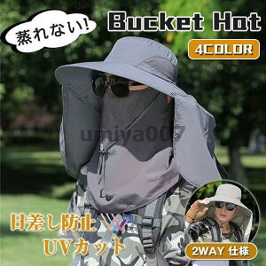 悯 Xq Tt@[nbg UVJbg O΍ Y fB[X ܂肽 ʋC jp ނ _ 360xK[h Ăh~