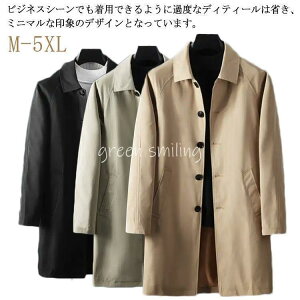 XeJ[R[g Y t ʋ R[g rWlXR[g g`R[g ~h nt H  傫TCY i CgAE^[ It