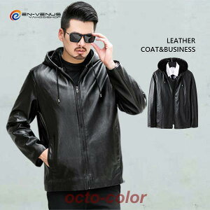 大きいサイズ 革ジャン レザージャケット メンズ ライダースジャケット アウター バイクジャケット フード付き 裏起毛 皮ジャン 本革調 おしゃれ