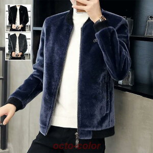 秋冬 メンズ ファーコート 毛皮コート 防寒防風 ショート丈 ファージャケット フェイクファー メンズコート 通勤 メンズアウター ジャケット 暖かい