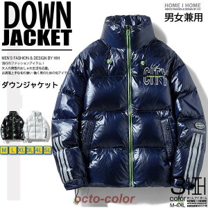 ダウンジャケット メンズ ダウン 軽量 暖かい 防寒 おしゃれ プリント ジャンパー ブルゾン キルティング 防寒着 撥水 コート アウター