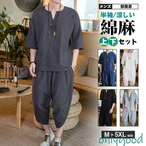 Ȗ㉺Zbg ZbgAbv Y l  2_Zbg   TGpc Ch  W[W [EFA  傫