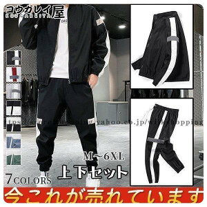 ZbgAbv Y XEFbg ㉺Zbg W[W㉺  X|[cEFA g[jO  ^ 