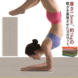 I܂肽 K}bg 1.5mm GR X[p[Cg gx K}bg g[jO}bg tBbglX Ȃ y TXeBiu