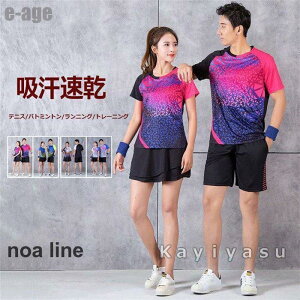 oh~g X|[cEFA K Y fB[X yAbN jtH[ 싅 ㉺Zbg 싅EFA EFA  Y{ pc o[{[