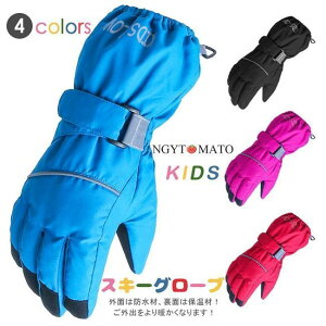 �X�L�[�O���[�u �L�b�Y �q���p ��� �O���[�u �A�E�g�h�A ���̃T�C�Y���� �����h�~ �ۉ� �h����� �h�� �X�m�[��� ��V�� �h�� ���{�A �X�m�[�{�[�h