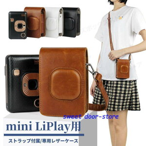 �x�mFUJIFILM instax mini LiPlay�p���U�[�P�[�X �J�o�[ �n�C�u���b�h�C���X�^���g�J���� ���[�|�[�` �V�����_�[���[�o�b�O�J�o��/�X�g���b�v�t��