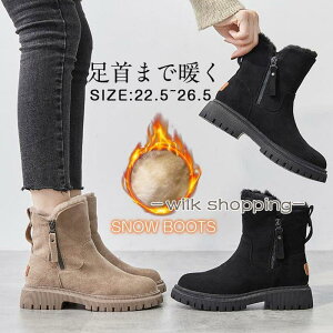 ブーツ ムートンブーツ スノーブーツ レディース 冬 滑らない ブーツ おしゃれ 防寒 歩きやすい 厚底 防寒 保暖 冬用 雪靴 ボアブーツ