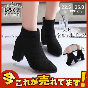 ブーツ レディース レースアップブーツ 太ヒール ショートブーツ スエード エンジニアブーツ 厚底 ハイヒール ヒールブーツ ショート丈 靴 秋冬