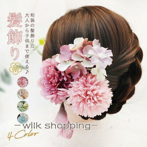  Nbv a  l ܎O Ǝ w  wAANZT[ 񂴂  H~ HV