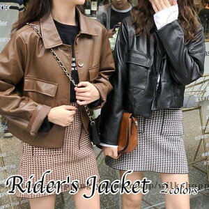 フェイクレザー ジャケット ステンカラー レディース ショート シンプル きれいめ 可愛い カジュアル おしゃれ