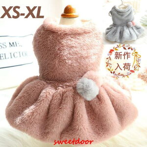 �� �� ���� ���̕� �~ ���p �H�~ �h�b�O�E�F�A �y�b�g�E�F�A �����s�[�X ��������� ���^�� ���^�� ������� ���� �g�C�v�[�h��