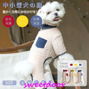 ��/���^���̕� ���m�� �������p�[�X �y�b�g�� �w���J�� ���茢�W�����v�X�[�c ���J�o�[�I�[��/�Ȃ� ������ �y�b�g�p�i �p�W���} �h�b�O�E�F�A �ӂ�ӂ�