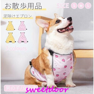 5-16KG�K�p �� �G�v���� �R�[�M�[ �D�悯�G�v���� ���C���E�F�A �y�b�g���C���R�[�g�J��E�F�A �h�b�O�E�F�A �U�� ���o���� ���̕� �y�b�g�p�i ���C���O�b�Y