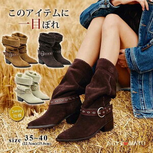 V[gu[c fB[X [q[ XG[h 2way EGX^u[c  xg ₷ ₷  F