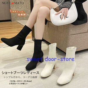 u[c fB[X V[gu[c ߃q[ Xgb`u[c nCq[ u[eB XNGAgD ₷ ₷ un