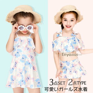 �q������ ���� �q���� �݂��� ���̎q ���킢�� �q�����q �K�[���Y�@�Z�p���[�g �����s�[�X�@3�_�Z�b�g�@�X�q�t��