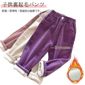 ���̎q �p���c �x�r�[�� �q���� �����O�� �~�� �L�b�Y �R�[�f�����C ���N�� �j�̎q ���j�Z�b�N�X �����O�p���c �L�b�Y�� �H�~ �h�� �Y�{�� �{�g