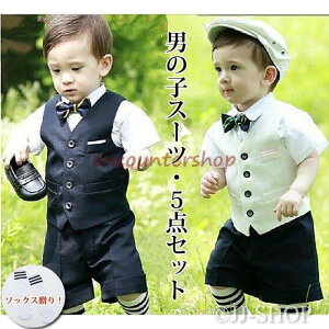 q X[c tH[} ^LV[h j̎q LbY ܎O w ƃZbg ƃX[c sAm\  / 80 90 100 110 120 130 140