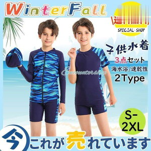 q  JCC ăXCEFA j̎q  bVK[h LbY ʕ WjA ㉺Zbg  3_ZbgZp[gp C V