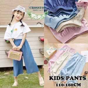 Chpc LbY ̎q tApc 9 KE` pc EGXgS {gX [EFA o