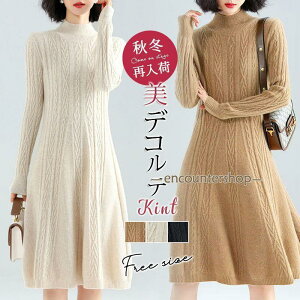 �j�b�g�����s�[�X �Z�[�^�[ ���f�B�[�X �n�C�l�b�N �P�[�u���҂� �g�b�v�X �����O�Z�[�^�[ ������� ������ ���� �̌^�J�o�[ �g���� �ʋ� �H�~