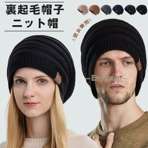 jbgX Y fB[X Xq  ĕt 56-62cm 傫TCY ̑傫 jbgXq St  