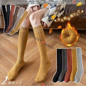 [\bNX ӂӂ\bNX C g  ~ C 2Zbg h ₦΍ ȍn r ݑΖ Q鎞p O