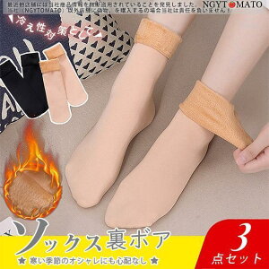 {A\bNX h [\bNX  ӂӂ\bNX C V[g\bNX fB[X  ~ g C 3Zbg h {A