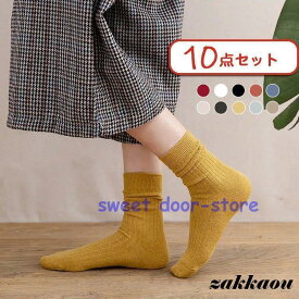 レディース 靴下 暖かい 綿 10足セット ショート ロークルー 冷えとり おしゃれ 厚手 防寒対策 冬 秋 春 おしゃれ かわいい