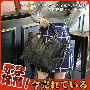 }㏸ g[gobO obO Jo fB[X | {v _炩 U[ 傫 ʋ  񎟉 p[eB[ JWA Y A4