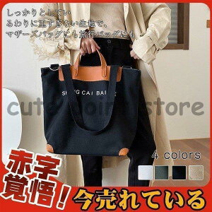 }㏸ g[gobO LoX fB[X jʗp 2way A4 ʋ ʊw s t@Xi[ 傫 e  | y