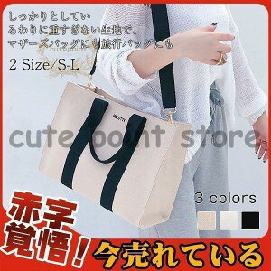 g[gobO Vv Cnh LoX fB[X 2way A4 ʋ s e  | }U[YobO }}obO