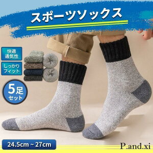 5Zbg C Y  \bNX X|[c  rWlX   Zbg h  Xj[J[\bNX X|[c\bNX H~