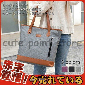 }㏸ g[gobO fB[X Y jʗp 2way A4 ʋ ʊw s [ 傫 e  | y 