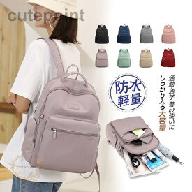 リュック バッグ 通勤 通学 大容量 大 軽量 メンズ 持ちやすい 男女兼用 大容量 シンプル 女子 子供 耐久性 おしゃれ