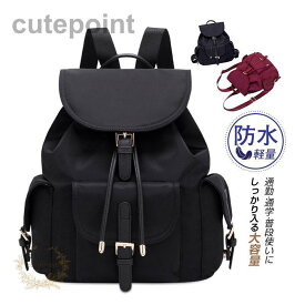 リュック バッグ 通勤 通学 大容量 大 売れ筋 メンズ 持ちやすい 男女兼用 大容量 シンプル 女子 子供 耐久性 おしゃれ