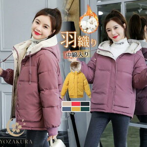 WPbg fB[X HD t[ht ȓ V[g _EWPbg _ER[g AE^[  킢 ~ H y