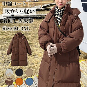 ȃR[g AE^[ OR[g _ER[g fB[X R[g  g  傫TCY   Vv H ~ ؍ ʋ ʊw