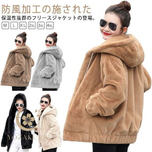 �{�A �W���P�b�g ���f�B�[�X �{�A�u���]�� �t�[�h�t�� �������� �A�E�^�[ �J�[�f�B�K�� �H �~ �W�b�v�A�b�v ���{�A ���N�� ���� �g���� ��������