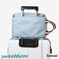 トラベルポーチ/ショルダー旅行用バッグ大容量携帯バッグ収納ケース/スーツケースにつける設計バッグ 収…