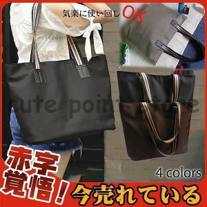 }㏸ g[gobO iC fB[X  jʗp 2way A4 ʋ ʊw s 傫 e  | y s