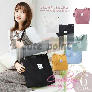 g[gobO LpX fB[X V_[obO | Jo  e w ʊw ʋ JWA    sN