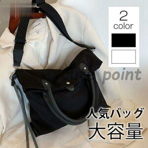 tV  V_[obO g[gobOy 傫߃fB[X obO YbNobO z e2way ΂߂ 