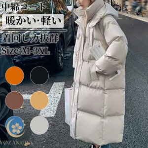 ȃR[g AE^[ OR[g _ER[g fB[X R[g  g  傫TCY   Vv H ~ ؍ ʋ ʊw