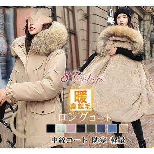 _ER[g fB[X OR[g ȃR[g t@[R[g {AR[g bYR[g WPbg N t[ht ȓ AE^[ h ~ g