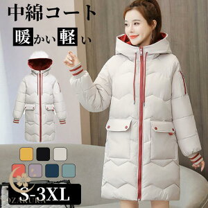 ȃR[g AE^[ OR[g _ER[g fB[X R[g  g  傫TCY   Vv H ~ ؍ ʋ ʊw